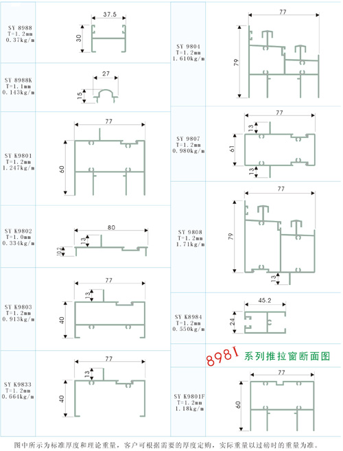 898系列